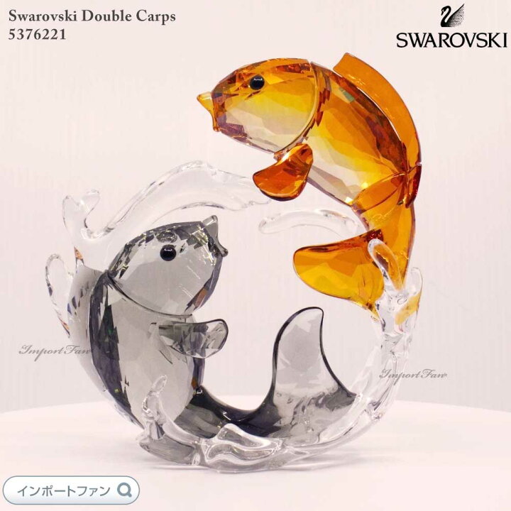 楽天市場】スワロフスキー 2匹の鯉 コイ 魚 5376621 Swarovski 置物 