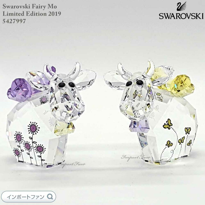 楽天市場】スワロフスキー 2019年度限定作品 フェアリー モー ペア 2点 