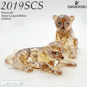 XtXL[ SCS2019Nxi A[qE Ԃ Swarovski Mtg v[g