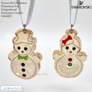 XtXL[ WW[ubh Xm[} Jbv NX}X I[ig 2_Zbg 5464885 Swarovski Mtg v[g 