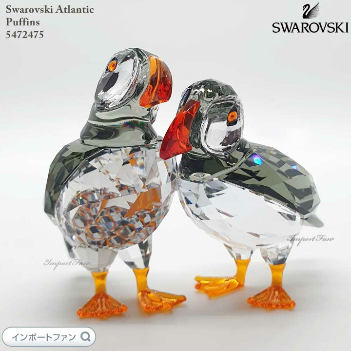 楽天市場】スワロフスキー ニシツノメドリ 鳥 2羽セット カップル 