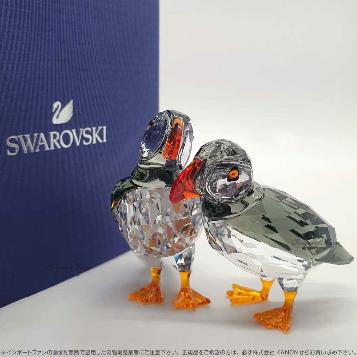 楽天市場】スワロフスキー ニシツノメドリ 鳥 2羽セット カップル 