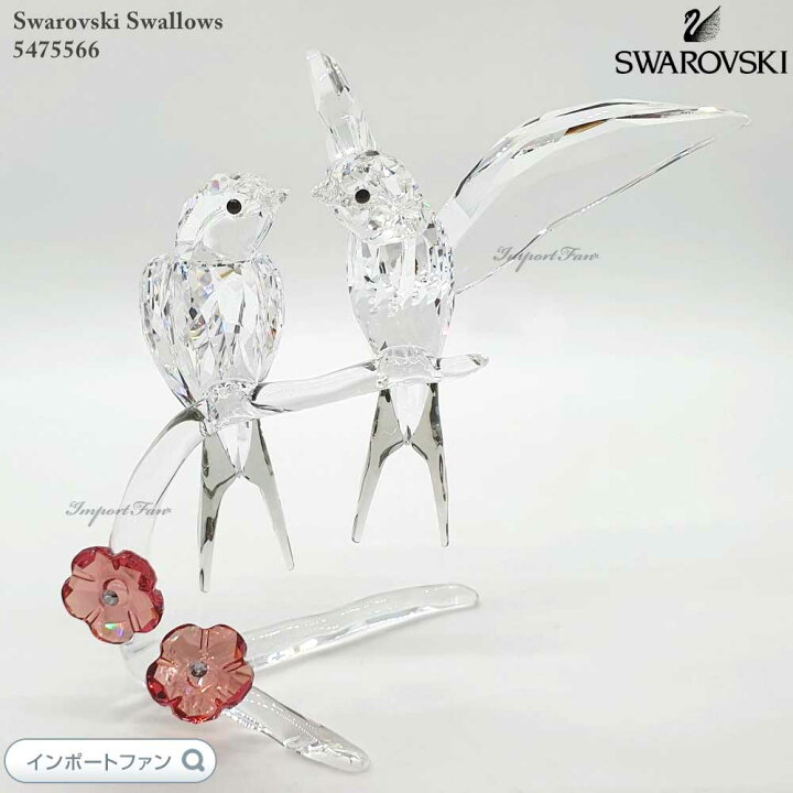 楽天市場】スワロフスキー ツバメ 鳥 Swarovski 置物 5475566 ギフト 