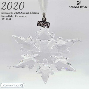 XtXL[ I[ig 2020Nx萶Yi Xm[t[N ̌ zCg 5511041 Swarovski u Mtg v[g 