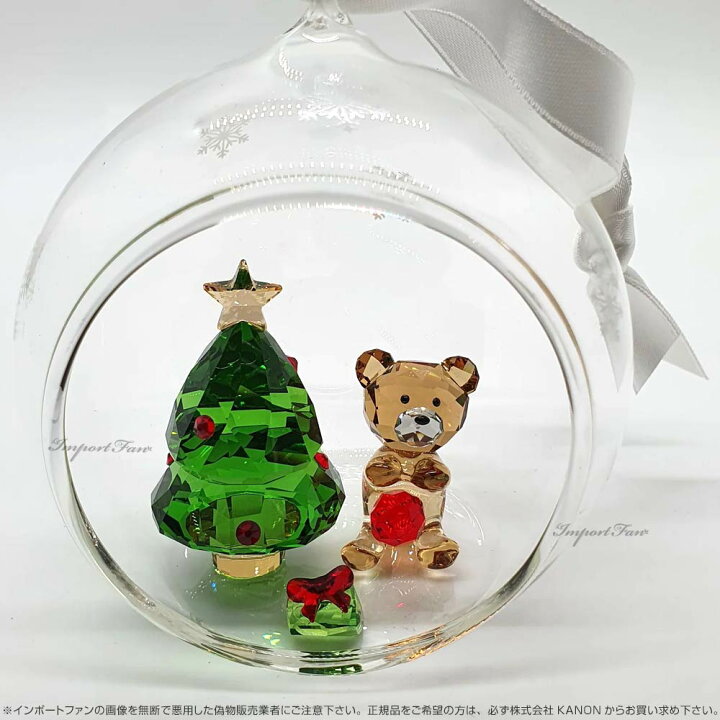 楽天市場】スワロフスキー ボール オーナメント クリスマスシーン 