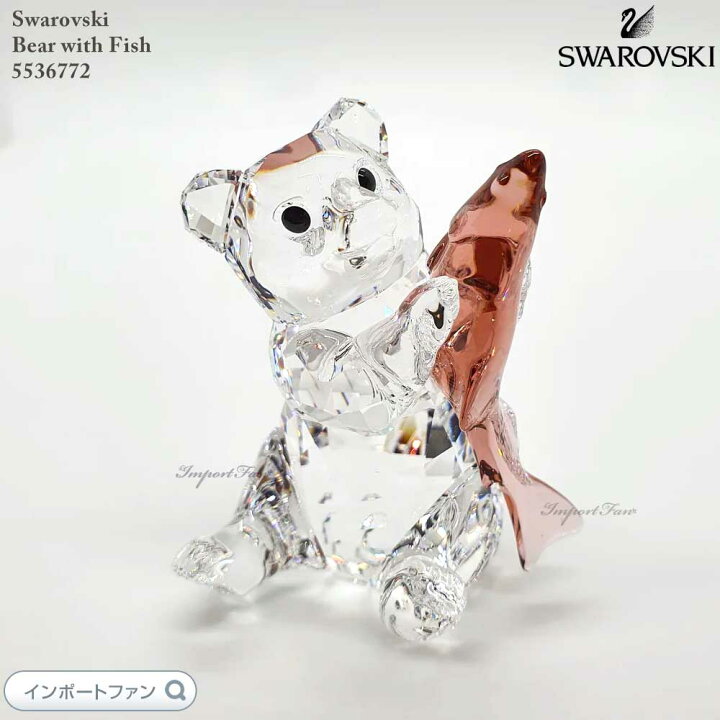 楽天市場】スワロフスキー クマと魚 熊 5536772 5698504 Swarovski 