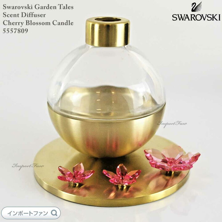 楽天市場】スワロフスキー ガーデンテイルズ コレクション 桜 アロマ 