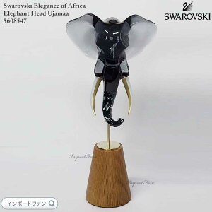 �X�����t�X�L�[ �G���K���X �I�u �A�t���J �]�E �� Ujamaa 5608547 Swarovski �u�� �M�t�g �v���[���g �y�|�C���g�ő�47�{�I�y�V�X�[�p�[ �Z�[���z