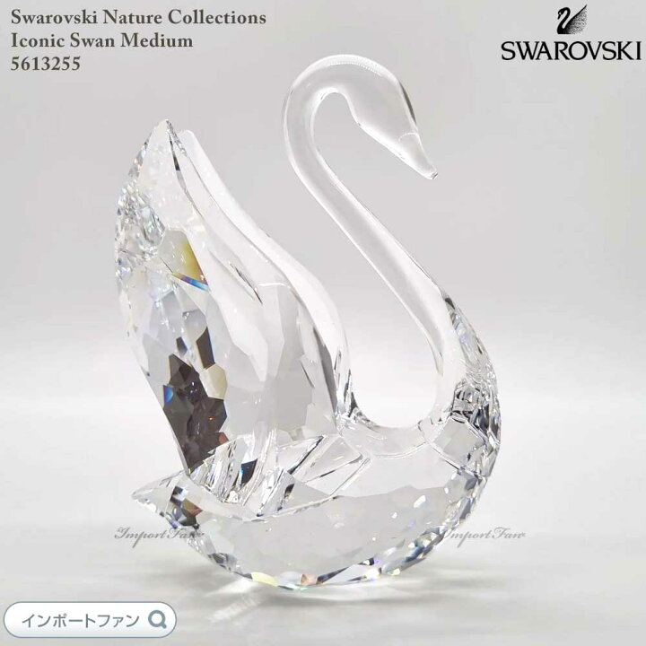 楽天市場】スワロフスキー シグナムスワン 白鳥 Mサイズ 5613255 
