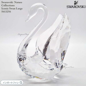 XtXL[ VOi X  LTCY 5613256 Swarovski Mtg v[g 