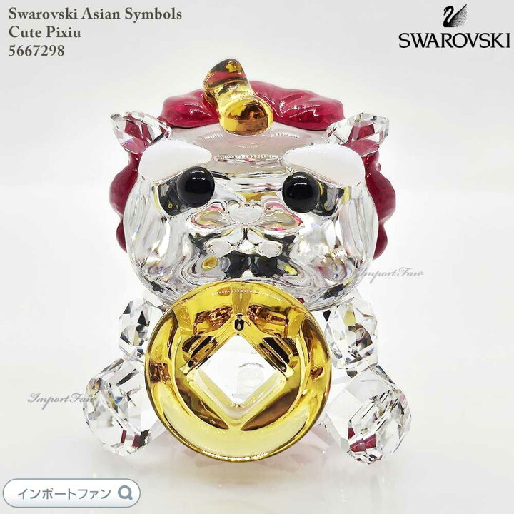 楽天市場】スワロフスキー アジアンシンボル キュート ヒキュウ 貔貅 
