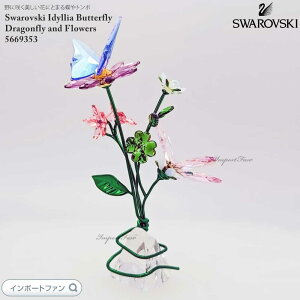 XtXL[ ACfBA `E t[  u 5669353 Swarovski y|Cgő47{IubNtCf[ Z[z