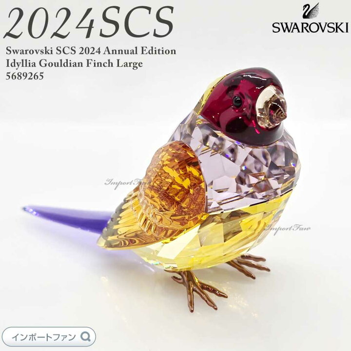 楽天市場】スワロフスキー イディリア SCS コキンチョウ Lサイズ 鳥 