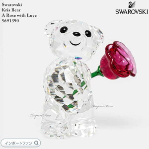 XtXL[ NXxA oƈ  [Y KN 5691390 Swarovski u Mtg v[g y|Cgő47{IubNtCf[ Z[z