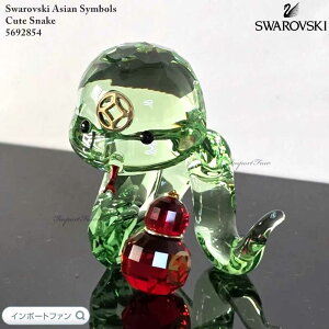 XtXL[ AWAV{ L[gXl[N  \x  x 5692854 Swarovski u Mtg v[g 