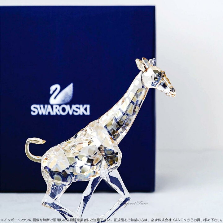 楽天市場】スワロフスキー キリン 935896 Swarovski 置物 ギフト 