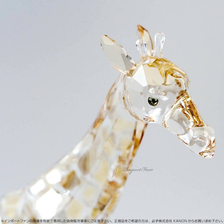 楽天市場】スワロフスキー キリン 935896 Swarovski 置物 ギフト 