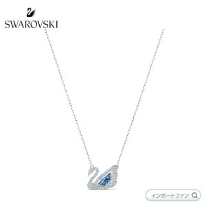 �X�����t�X�L�[ �_���V���O �X���� ���� �l�b�N���X �u���[ 5533397 Swarovski �M�t�g �v���[���g ��