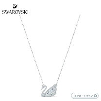 楽天市場】スワロフスキー swarovski ネックレス スワン dazzling swan 