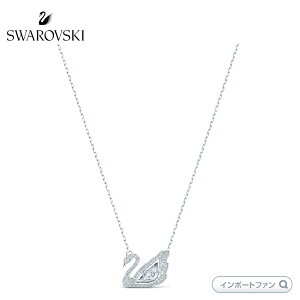 �X�����t�X�L�[ �_���V���O �X���� ���� �l�b�N���X �z���C�g 5514421 Swarovski �M�t�g �v���[���g ��