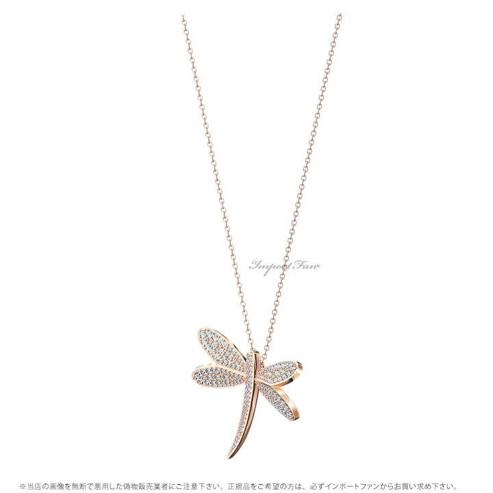楽天市場】スワロフスキー エターナルフラワー ネックレス トンボ 