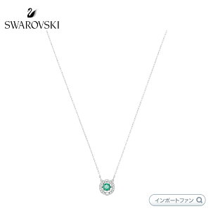 XtXL[ Xp[NO_X lbNX O[ 5496308 Swarovski Mtg v[g y|Cgő47{IubNtCf[ Z[z