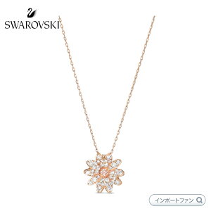 swarovski ネックレス 花」の人気商品一覧 | 安い商品を通販サイトから 