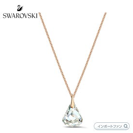 スワロフスキー スピリット ペンダント ドロップ ローズゴールド 5529125 Swarovski ギフト プレゼント 【ポイント最大47倍！お買い物マラソン セール】