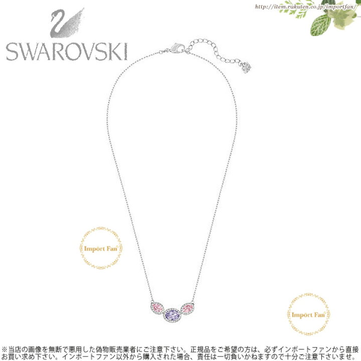 楽天市場】スワロフスキー Swarovski クリスティ フローラル オーバル 