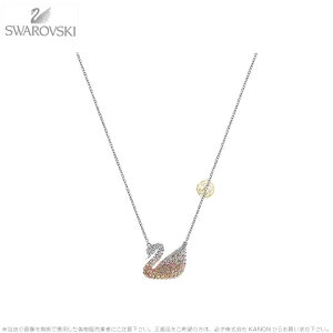 �X�����t�X�L�[ �A�C�R�� �X���� �y���_���g �}���`�J���[ ���� 5215034 Swarovski ICONIC SWAN PENDANT, MULTI COLORED, RHODIUM PLATING �M�t�g �v���[���g �y�|�C���g�ő�49�{�I���������}���\�� �Z�[���z