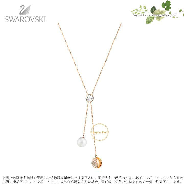 楽天市場】スワロフスキー フォワード ネックレス 5230553 Swarovski 
