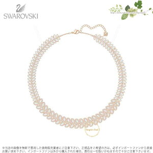 �X�����t�X�L�[ �o���� �I�[���A���E���h �l�b�N���X �S�[���h �� ���[�Y 5350615 Swarovski BARON ALL AROUND NECKLACE, WHITE, ROSE GOLD PLATING �M�t�g �v���[���g �y�|�C���g�ő�47�{�I���������}���\�� �Z�[