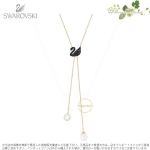 �X�����t�X�L�[ �A�C�R�j�b�N �X���� �l�b�N���X ���� �� ���[�Y �S�[���h 5351806 Swarovski ICONIC SWAN DOUBLE Y NECKLACE, BLACK, ROSE GOLD PLATING �M�t�g �v���[���g �y�|�C���g�ő�49�{�I���������}���\�� 