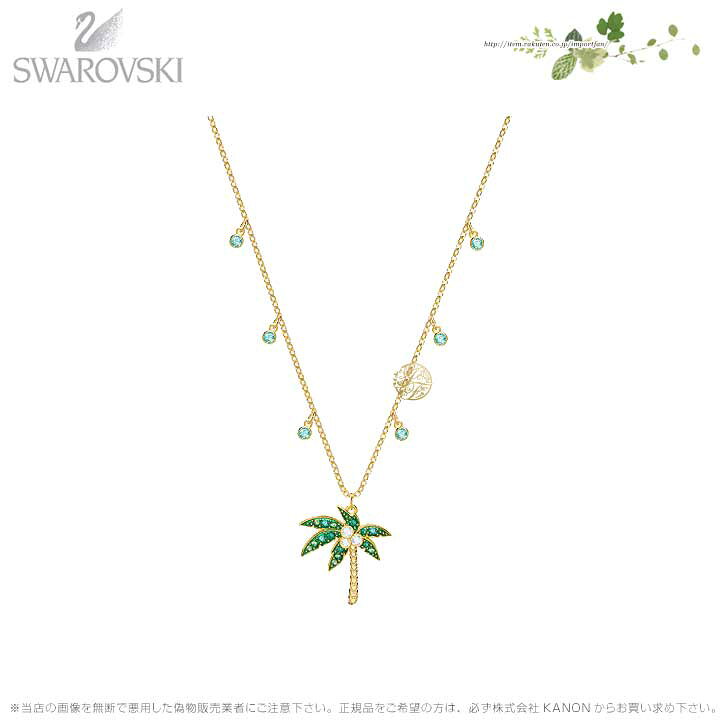 楽天市場】スワロフスキー ライム パーム ツリー ネックレス マルチ 