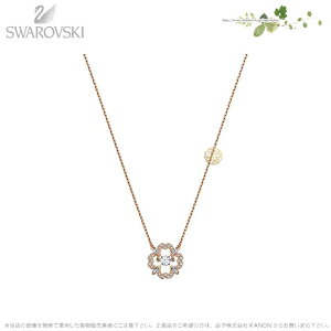 XtXL[ XtXL[ Xp[NO _X lbNX t[ zCg [YS[h 5408437 Swarovski Mtg v[g