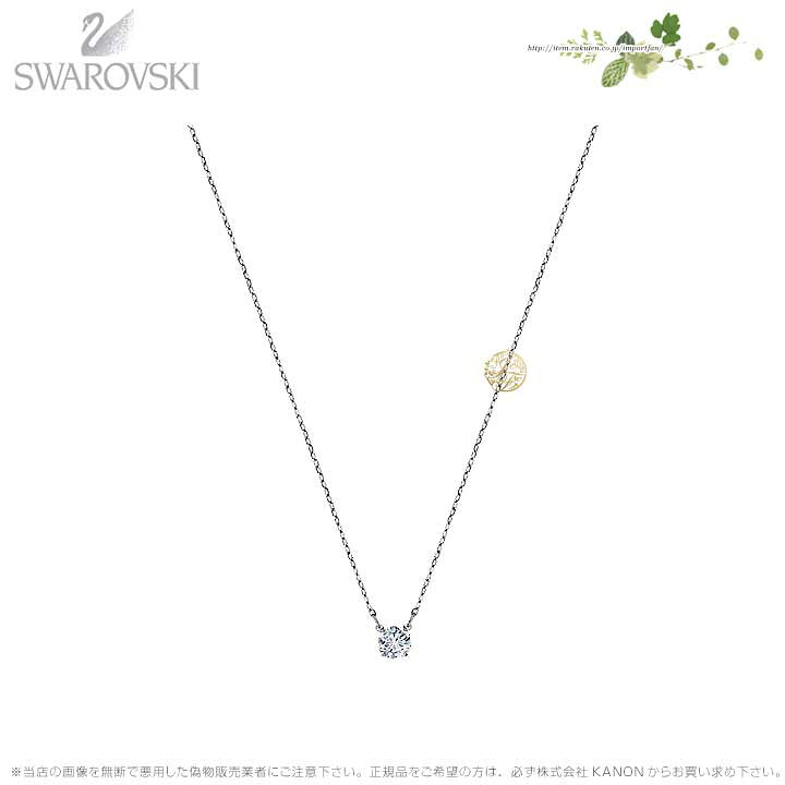 楽天市場】スワロフスキー アトラクト ラウンド ネックレス ホワイト 