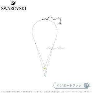 XtXL[ AEg Iu fBX [hNC[ lbNX zCg ~bNX  eBA n[g 5441393 Swarovski Mtg v[g y|Cgő47{IubNtCf[ Z[