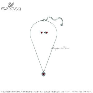 XtXL[ Zbg n[g bh 5470602 Swarovski Mtg v[g 