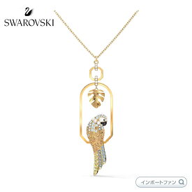 スワロフスキー トロピカル オウム ネックレス 葉 鳥 ゴールド 5512686 Swarovski ギフト プレゼント 【ポイント最大46倍！楽天スーパー セール】