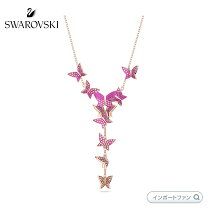 楽天市場】スワロフスキー ラインストーン（モチーフ蝶）（ネックレス 