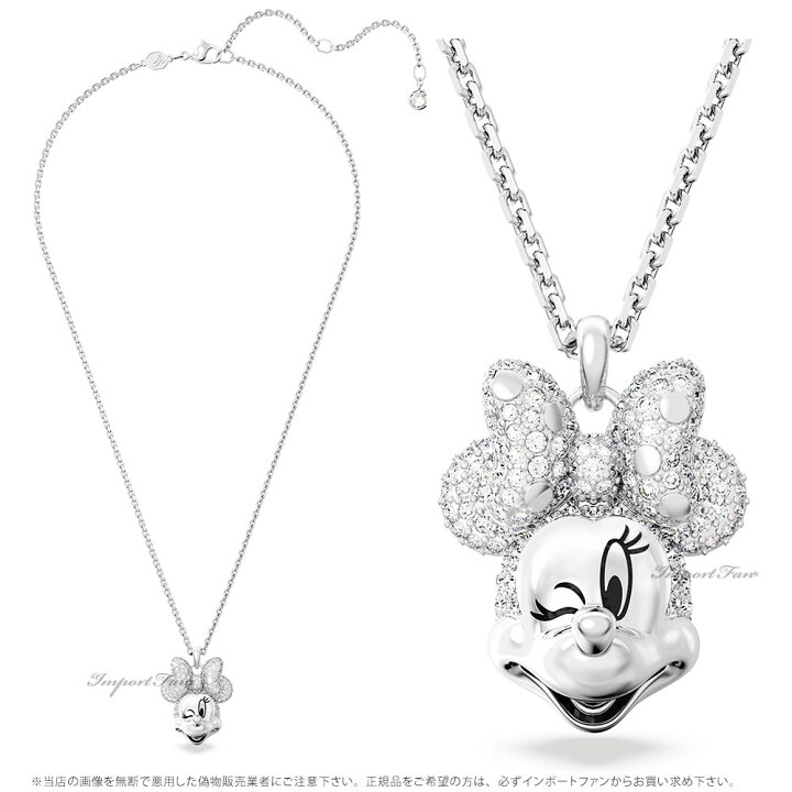 楽天市場】スワロフスキー ディズニー ミニーマウス ペンダント ヘッド 