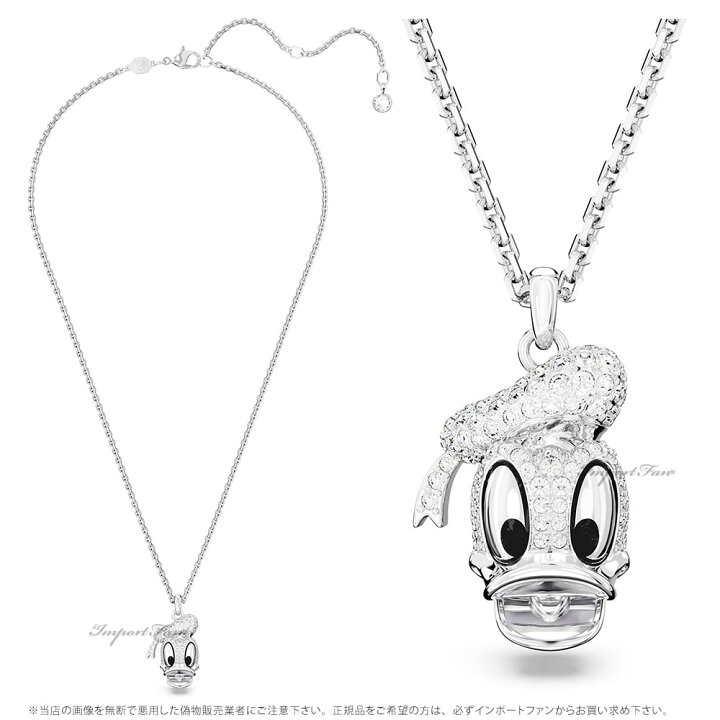 希少】スワロフスキー SWAROVSKI ドナルドダック デイジー 2個セット  