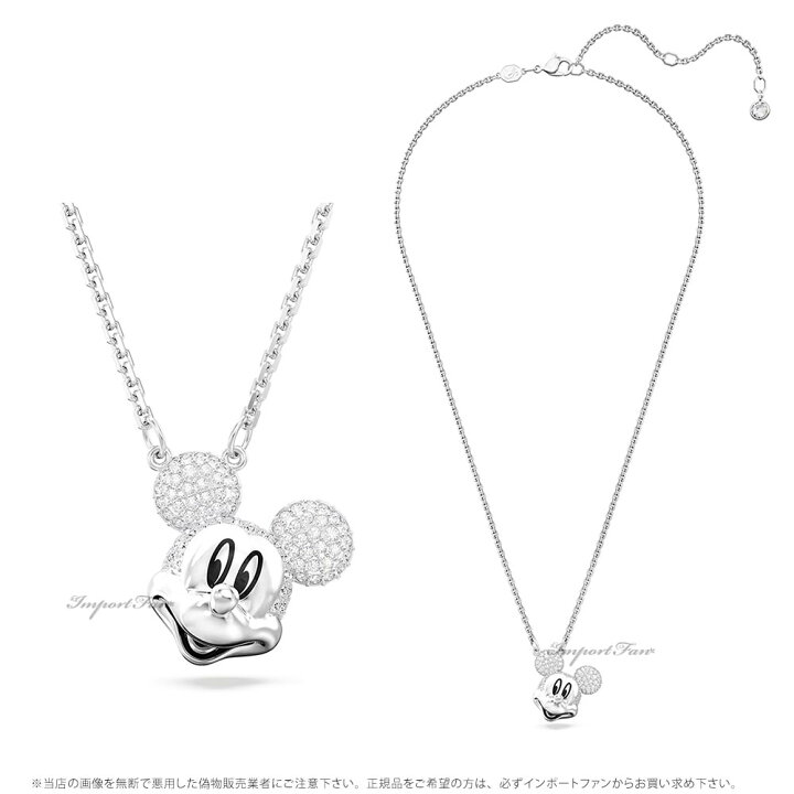 楽天市場】スワロフスキー ディズニー ミッキーマウス ペンダント 
