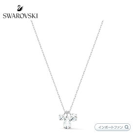 スワロフスキー アトラクトクラスター ペンダント ドロップ 5571077 Swarovski ギフト プレゼント 【ポイント最大47倍！お買い物マラソン セール】