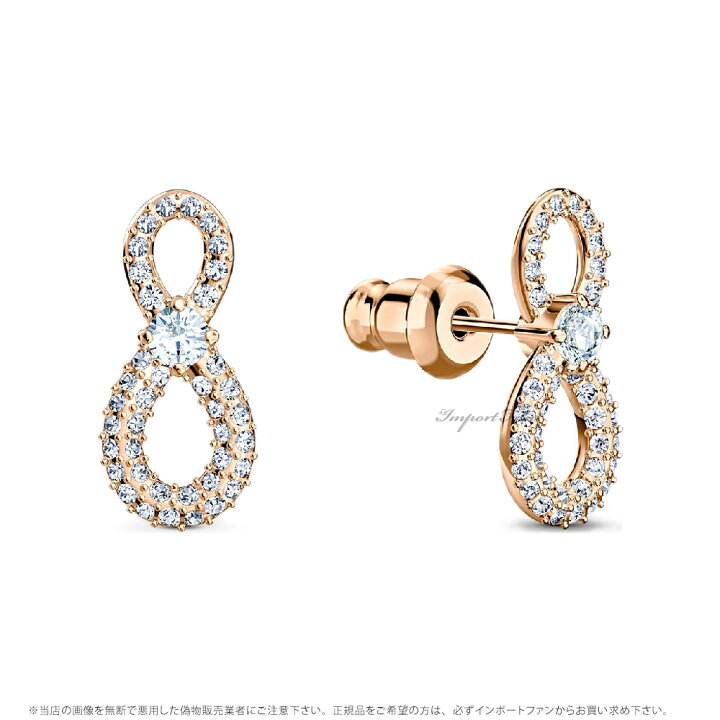 楽天市場】スワロフスキー インフィニティ ハート ピアス ネックレス 