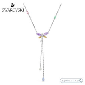 スワロフスキー y字 ネックレス」の人気商品一覧・価格比較 - 価格.com
