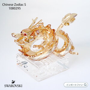 XtXL[ hS  S 1080295 S[h 2012NCN Swarovski Chinese Zodiac u Mtg v[g[