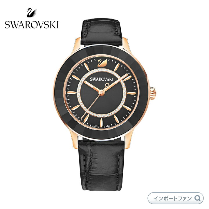 楽天市場】スワロフスキー オクティア ラックス レザーストラップ