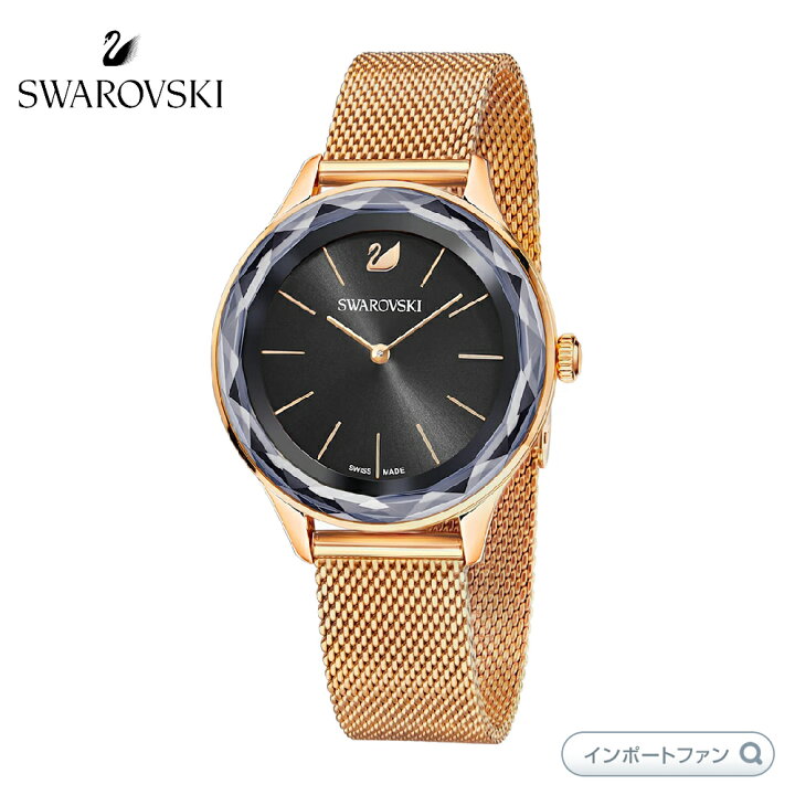 楽天市場】スワロフスキー オクティア ノヴァ ミラネーゼメッシュ 