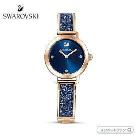 スワロフスキー コズミック ロック ウォッチ 腕時計 メタルブレスレット ブルー 5466209 Swarovski ギフト プレゼント □